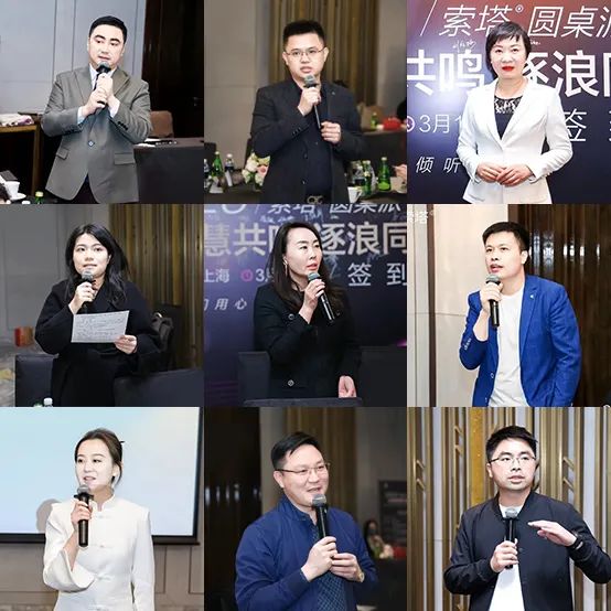 2023索塔圆桌派对：诚邀全国医美机构进行深度交流