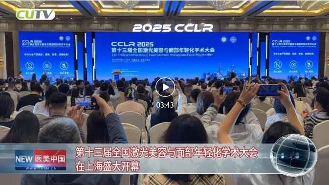 点击播放开幕式视频.png