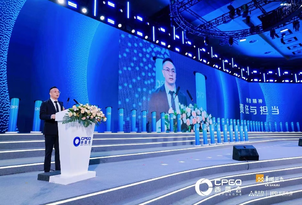百雀羚正式进军医美赛道！
